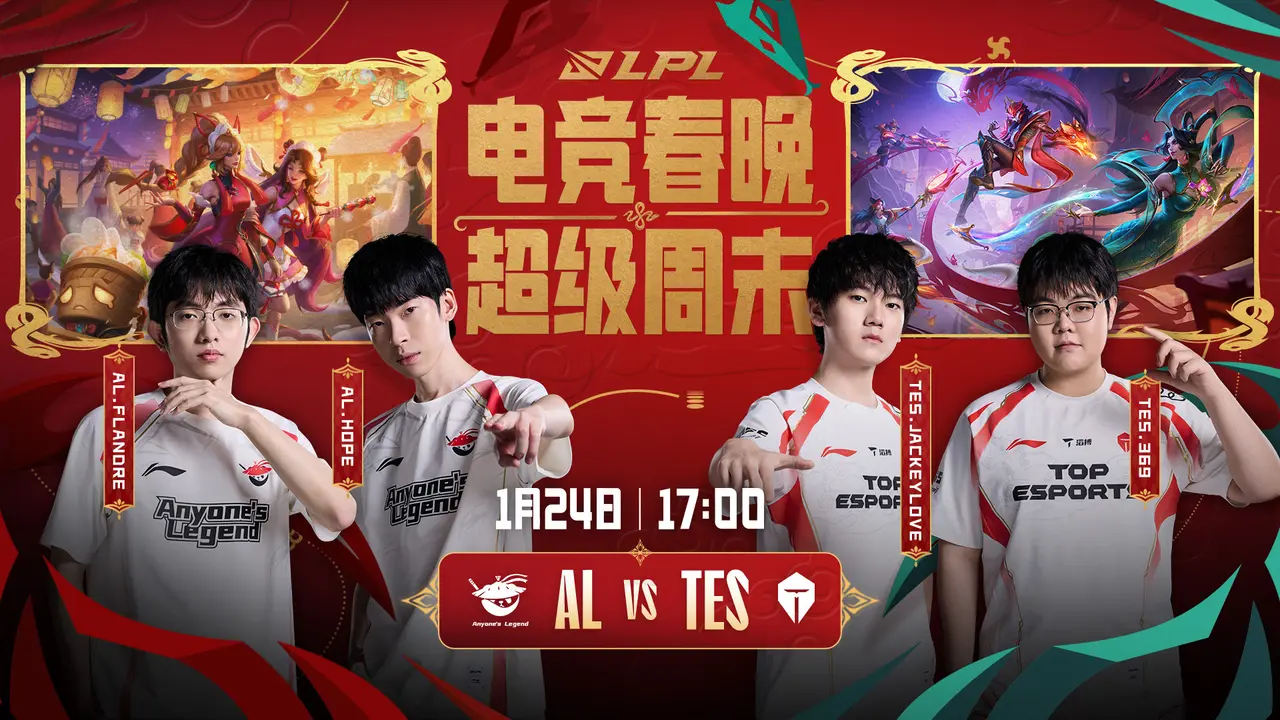 Karsa重返赛场，险胜首场状态出色，FPX观众沸腾！